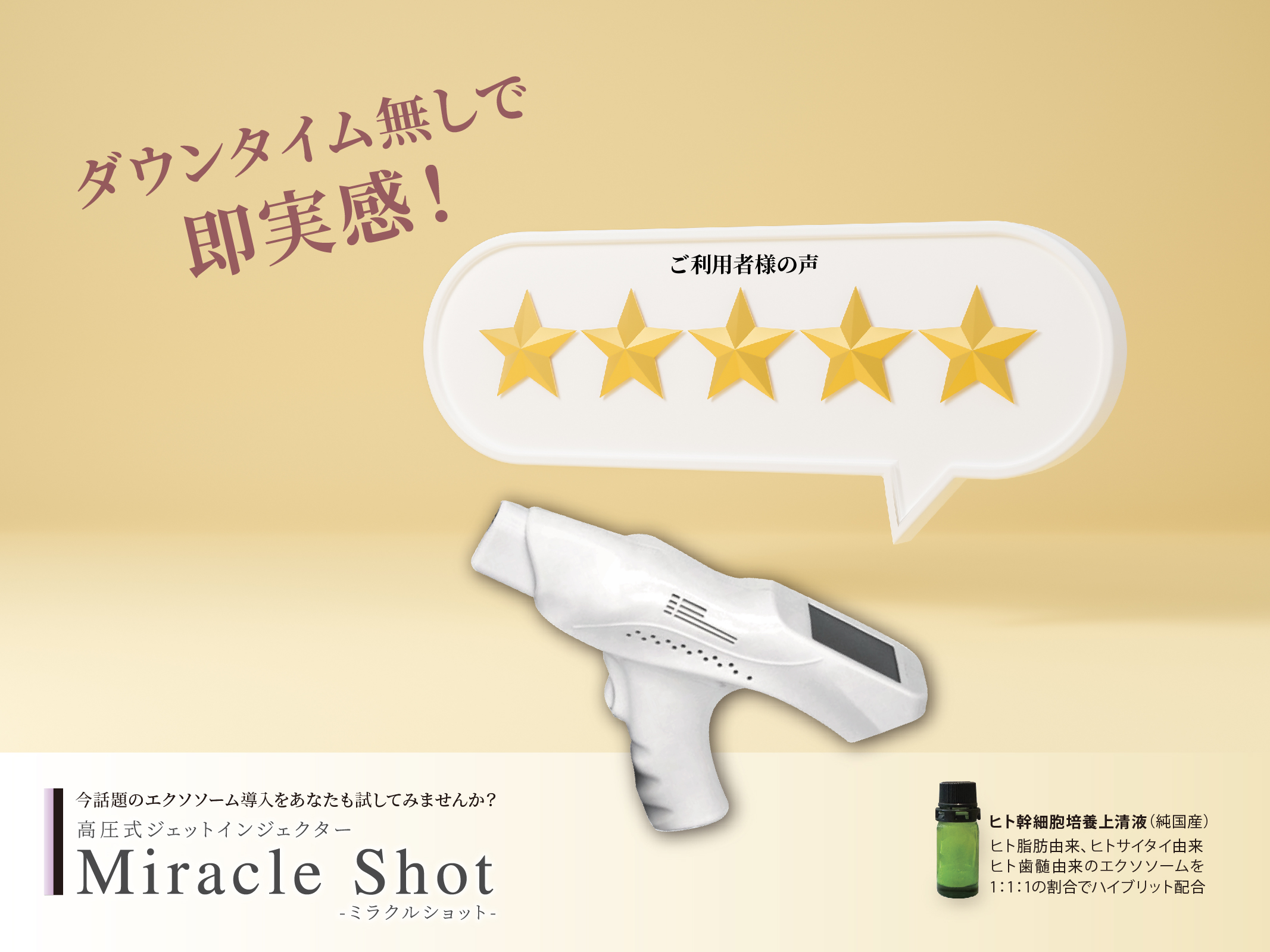 miracle様 （Miracle Moon (Otsukisama ga chuukeikyoku) | Pop